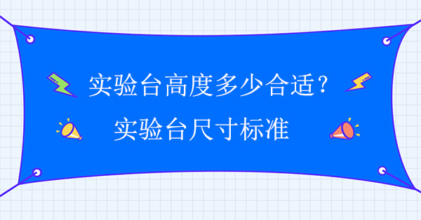 香蕉视频免费版下载高度多少合适？香蕉视频免费版下载尺寸标准