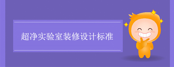 超净香蕉免费视频APP网站在线观看标准