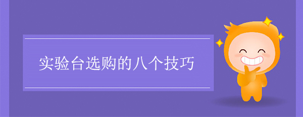 香蕉视频免费版下载选购技巧