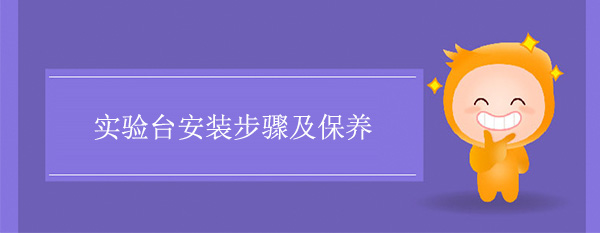 香蕉视频免费版下载安装步骤及保养